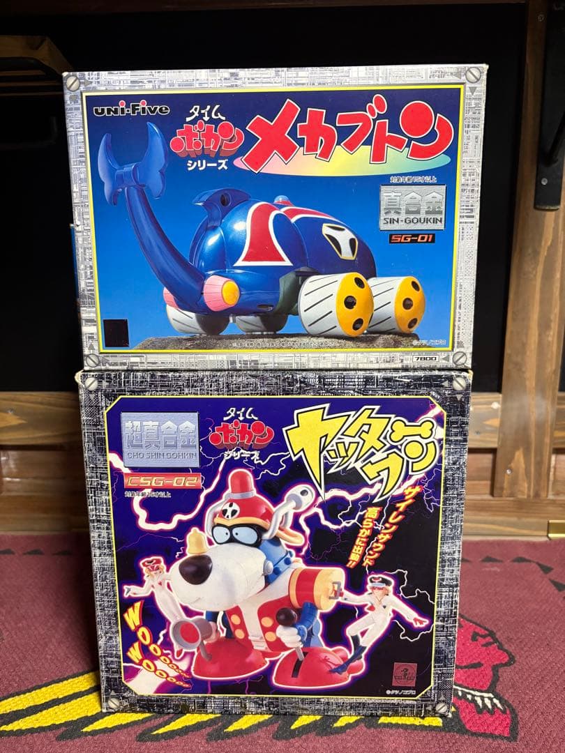 ★マージョ★ドロンジョ★超合金★ヤッターワン★メカブトン★DVD★深田恭子★