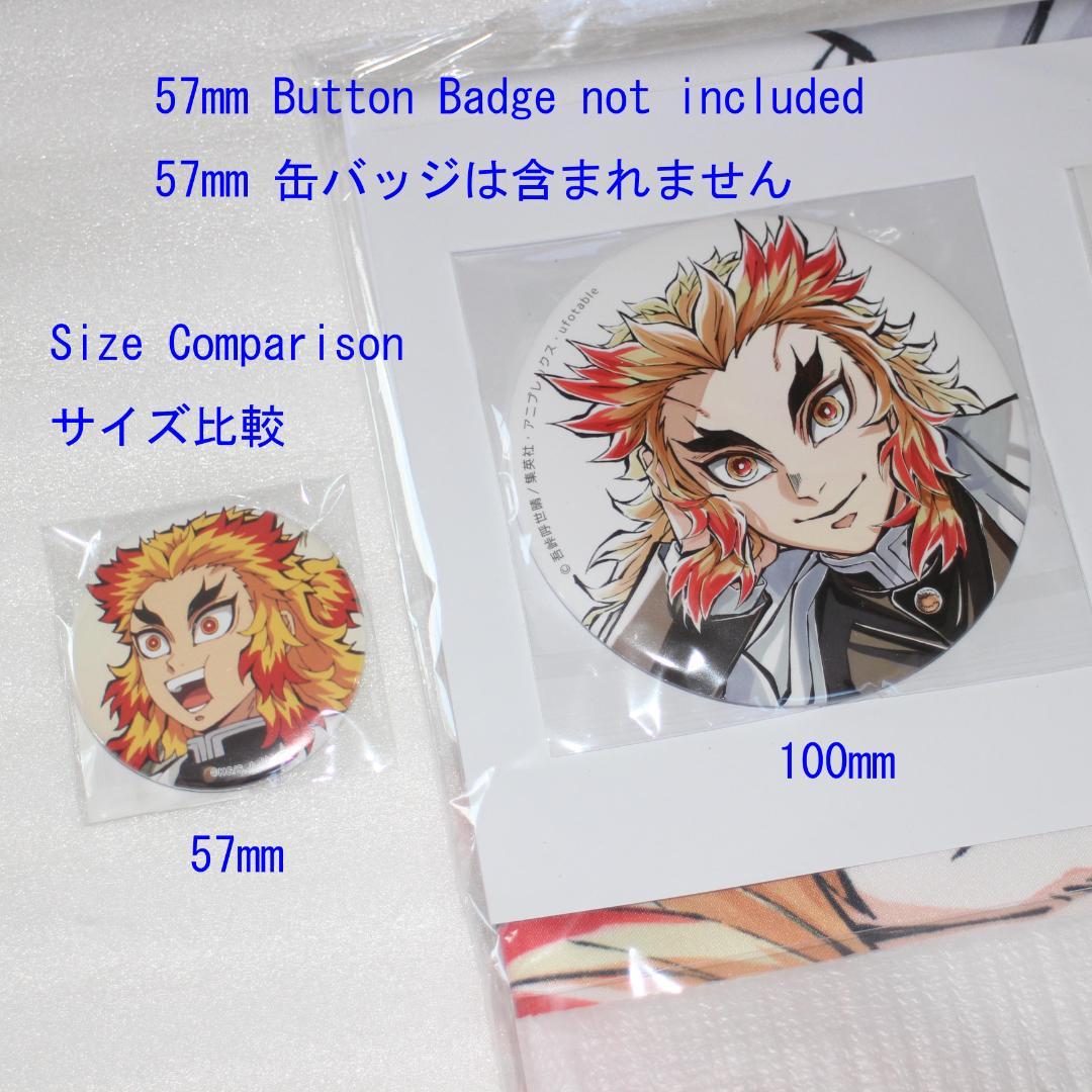 煉獄杏寿郎 寝そべりイラスト 100mm 缶バッジ