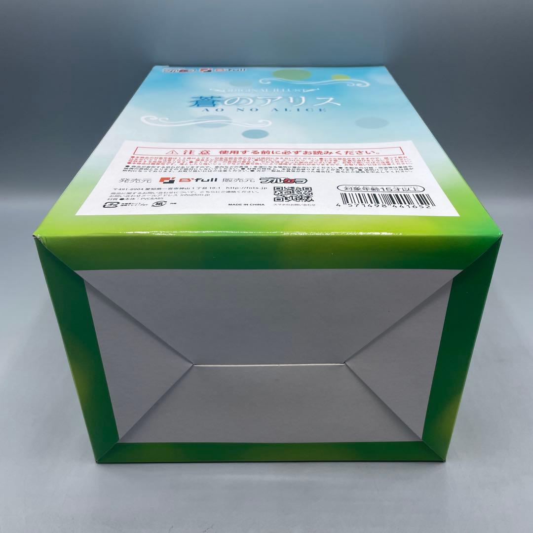 未開封 蒼のアリス 藤ちょこ フィギュア