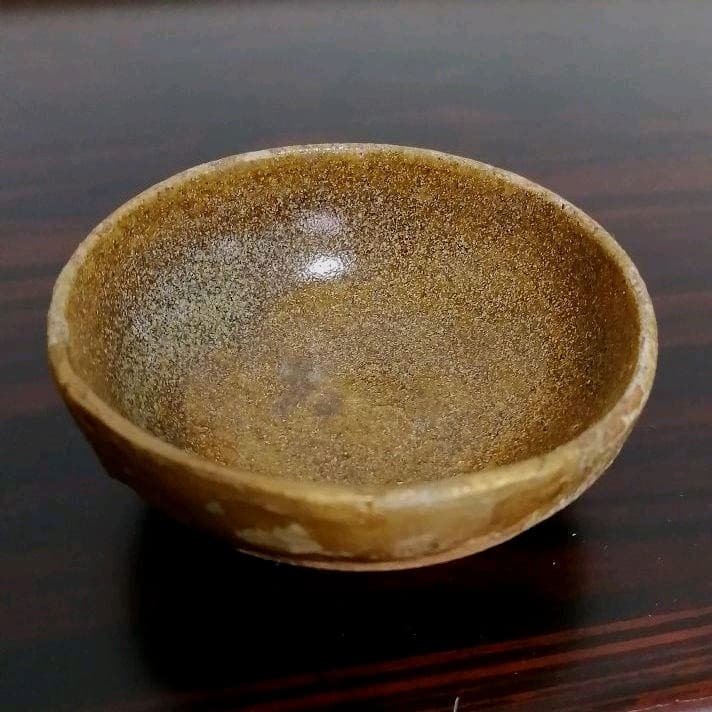 №41 　黄瀬戸　ぐい呑　古美濃焼　ぐい呑み　瀬戸美濃