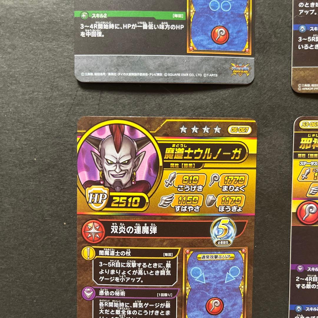 rm様リクエスト品