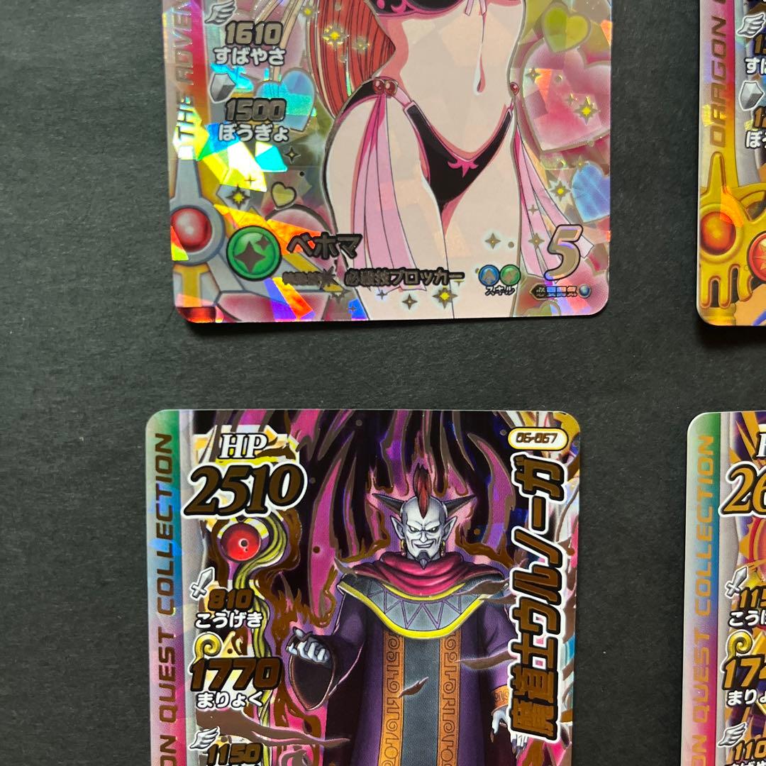 rm様リクエスト品