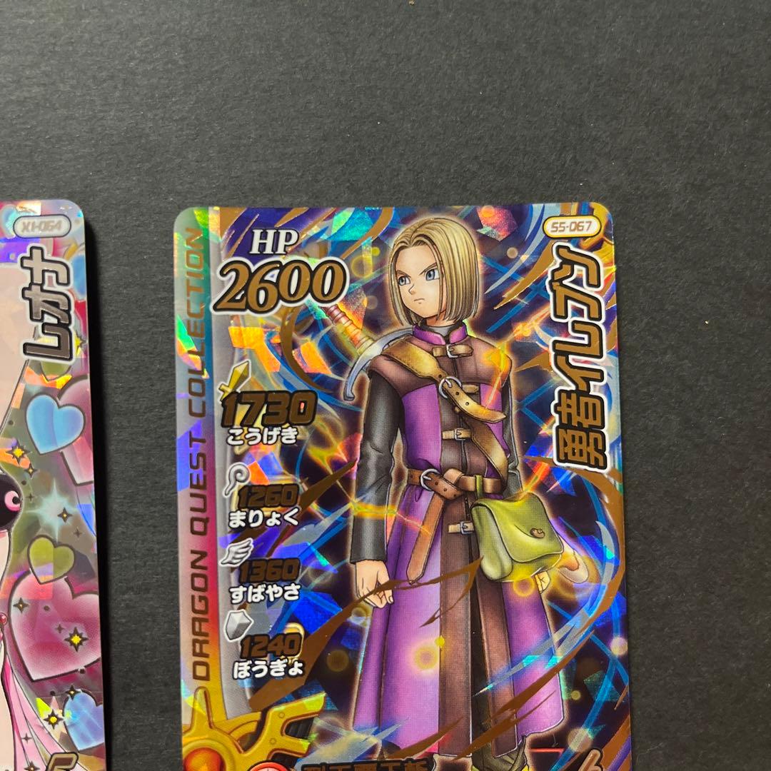 rm様リクエスト品