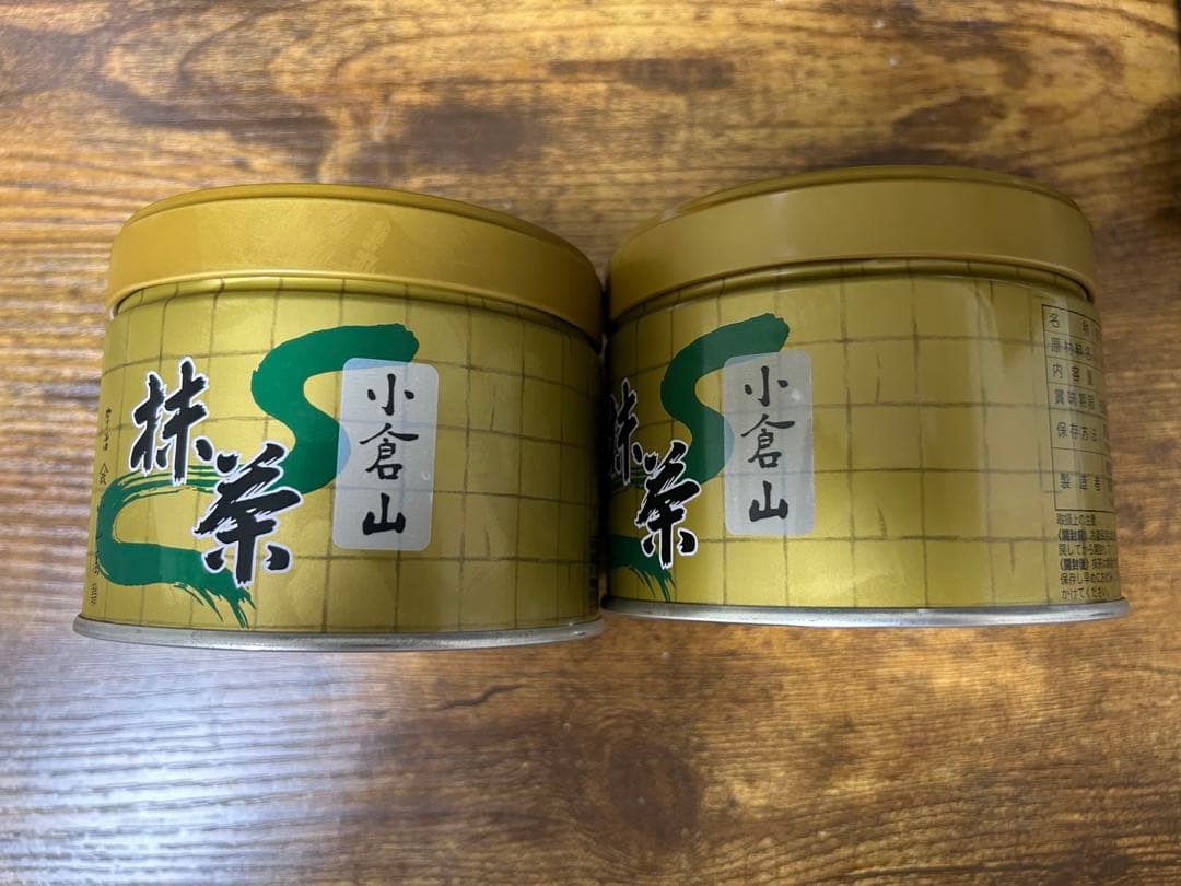 宇治抹茶　山政小山園　小倉山 150g 2缶セット