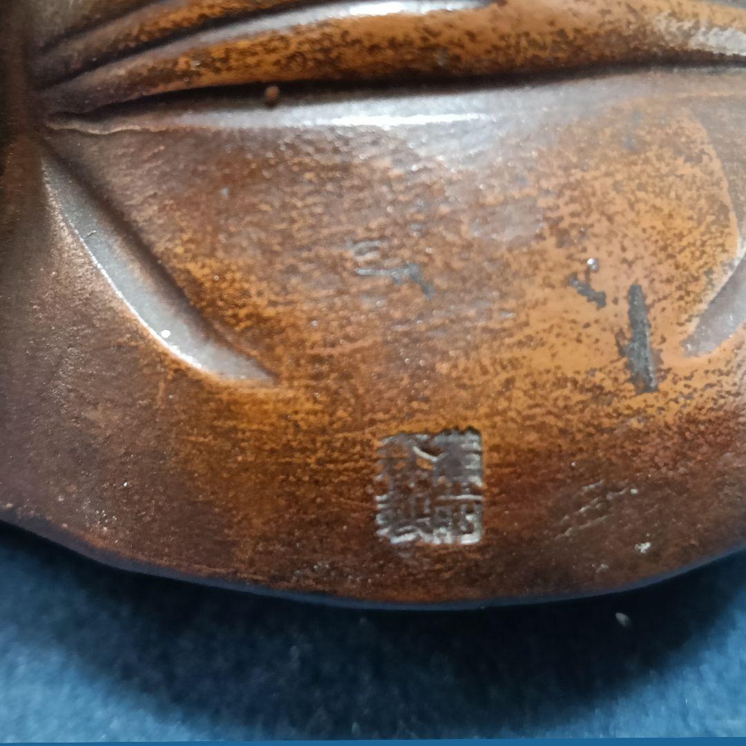 AO29 備前焼 寿老人 銘有 七福神 木製敷物 縁起物 座像