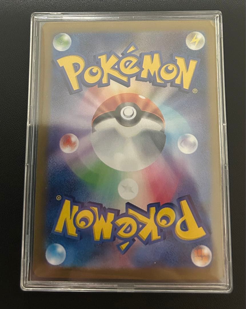 (値下げ依頼可)ポケモンカード 4枚セット