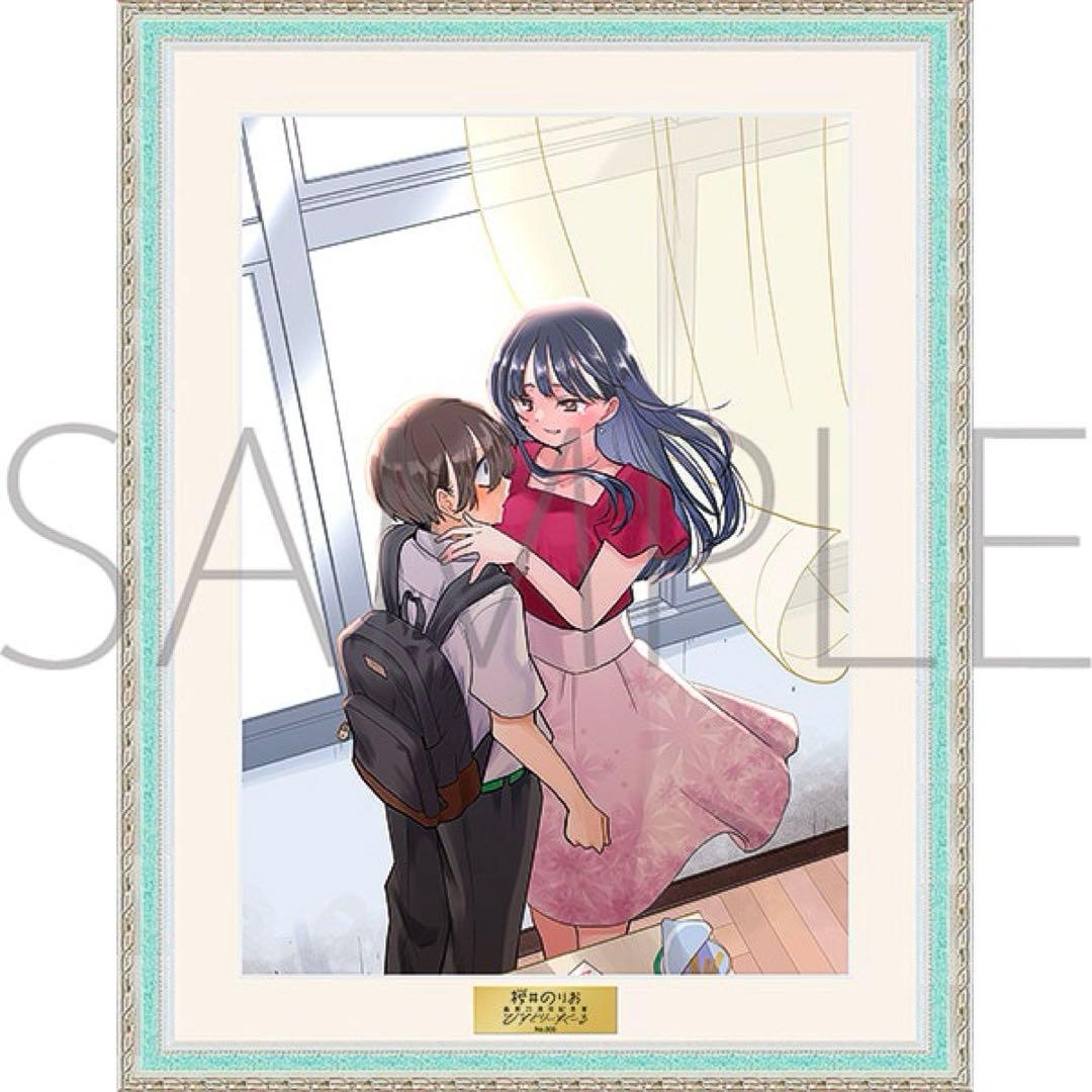 僕の心のヤバイやつ 僕ヤバ 山田杏奈 桜井のりお展 レンチキュラー 複製原画