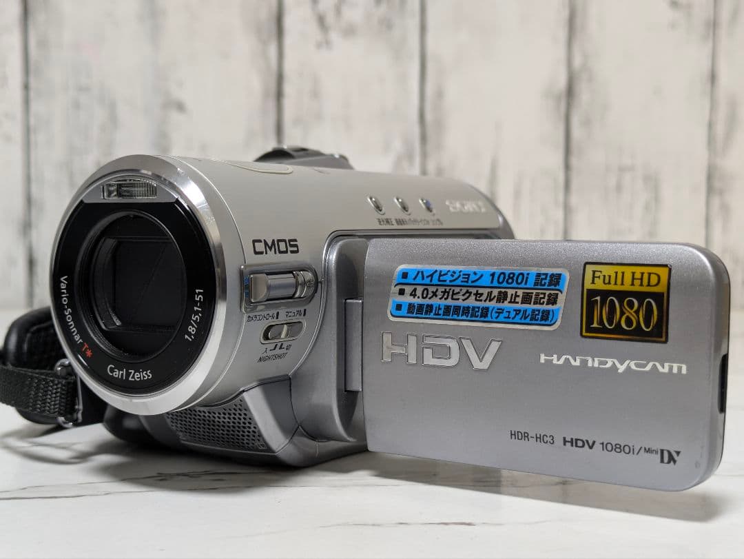 SONY　HDR-HC3　HDV　MiniDV対応　バッテリー4個付き