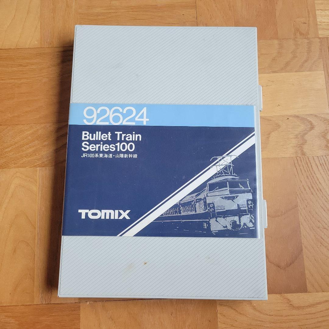 TOMIX Nゲージ92624  100系新幹線
