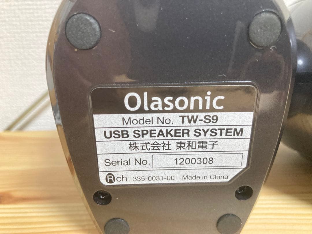 ☆激レア！ Olasonic USBパワードスピーカー TW-S9/ハイレゾ対応