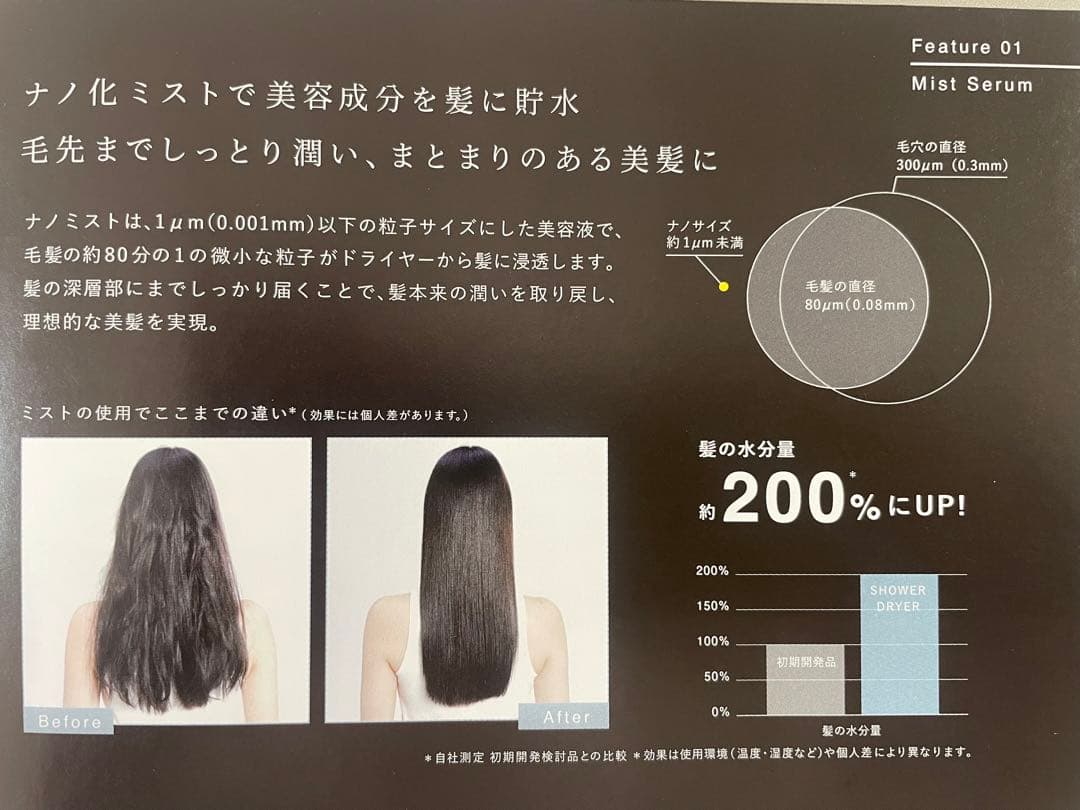 Brighte Shower Dryer ピンク