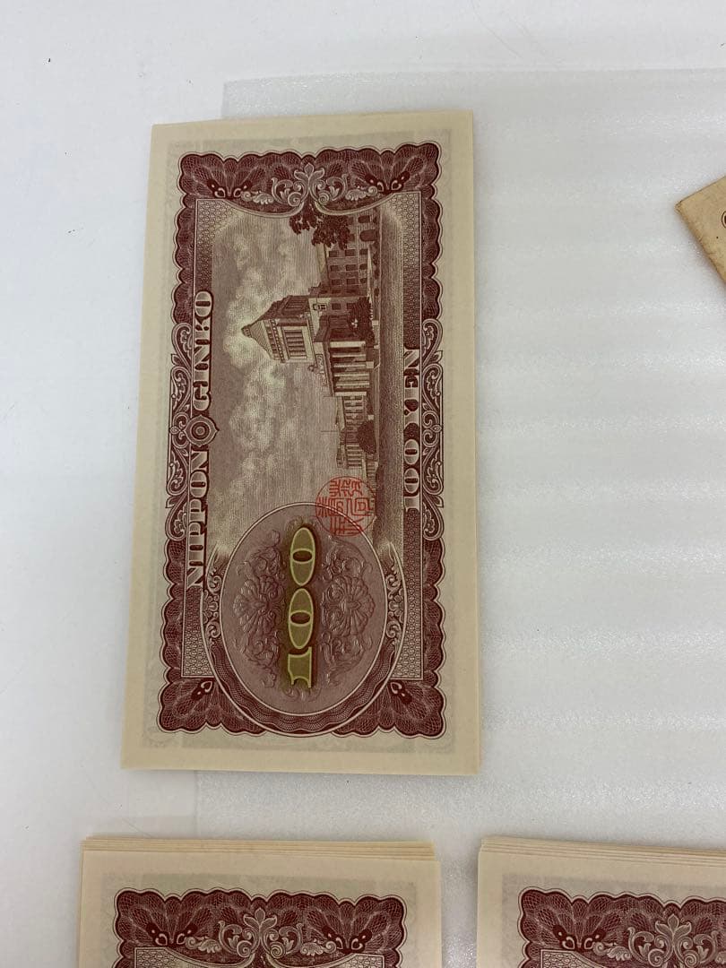 3-2977 旧紙幣　板垣退助100円札 115枚