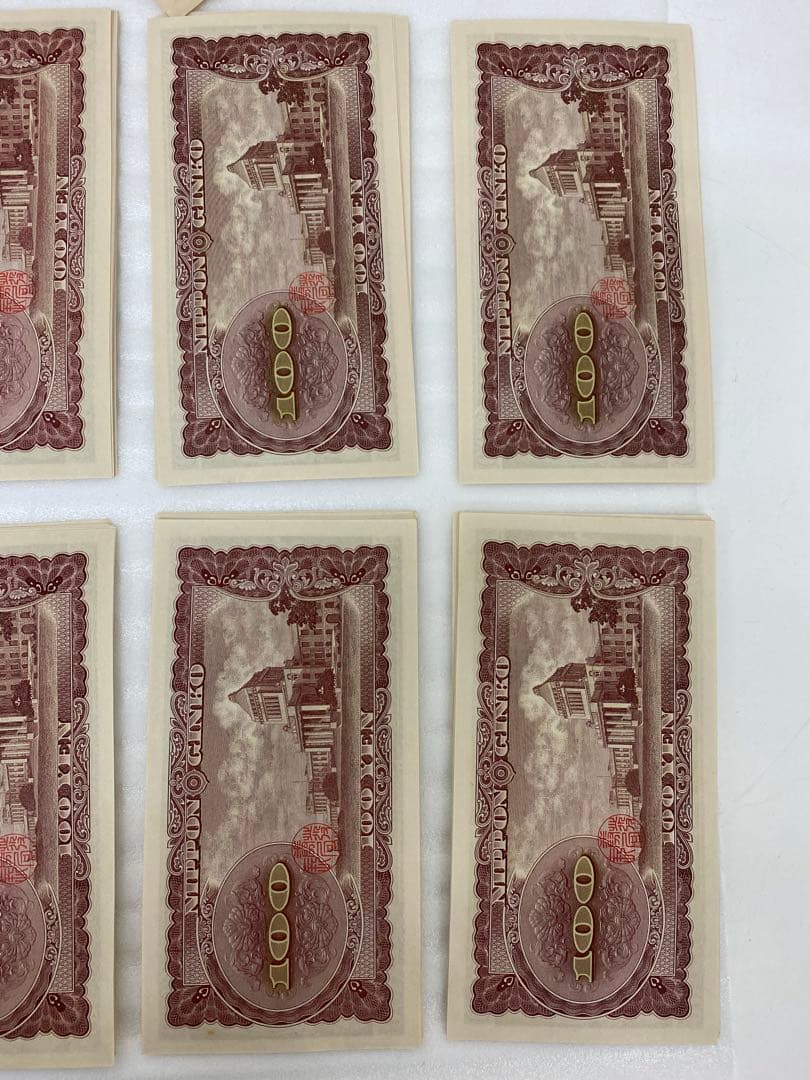 3-2977 旧紙幣　板垣退助100円札 115枚