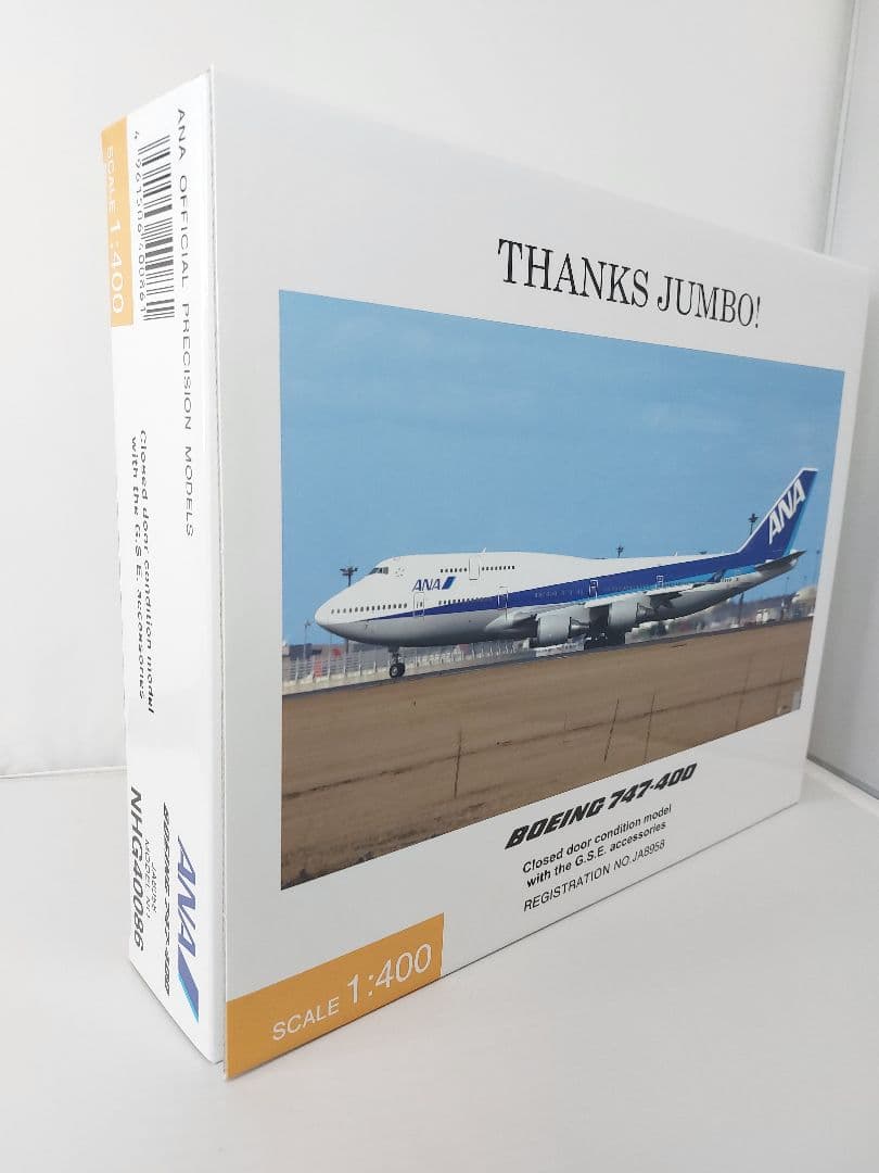 全日空商事 NHG40086 B747-400 FAREWELL INTER