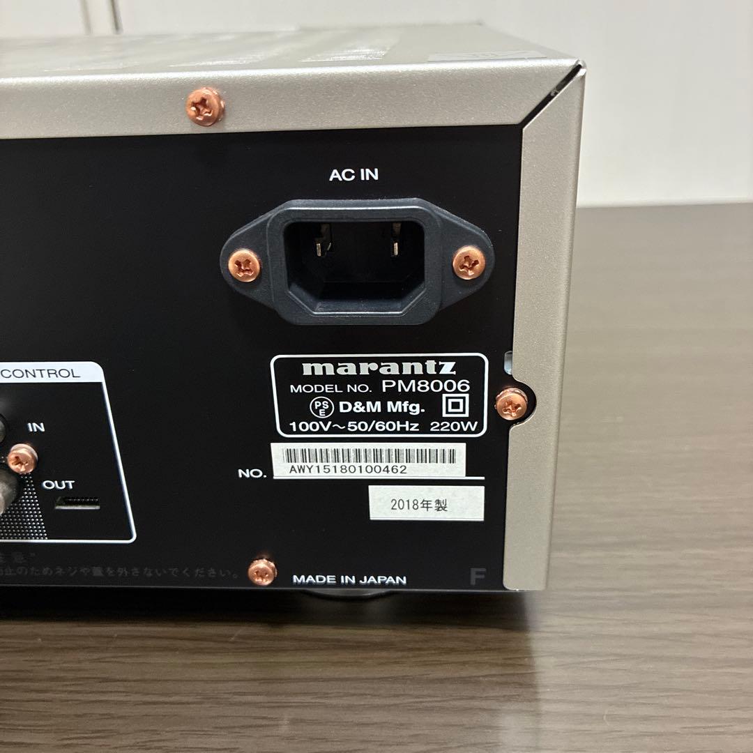 Marantz PM8006 プリメインアンプ