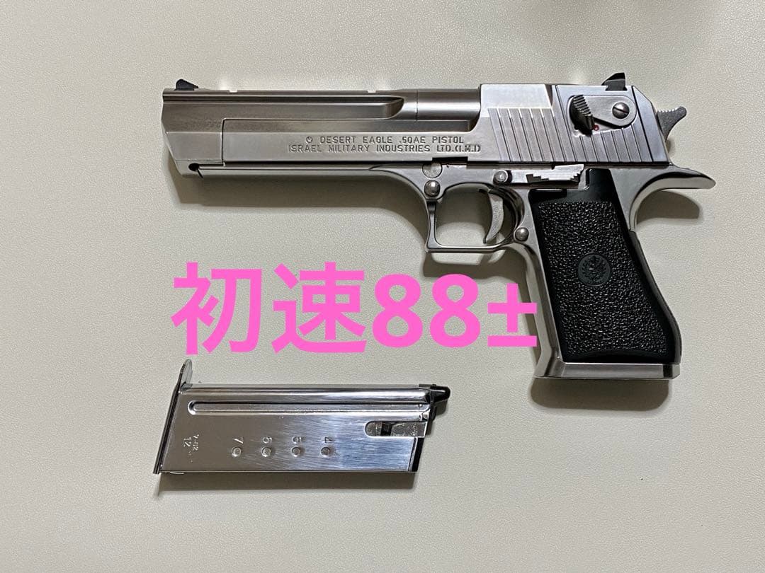 動確済　東京マルイ　デザートイーグル　新型　ガスブロ