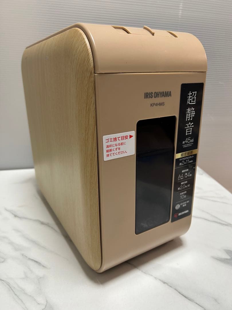 シュレッダー　アイリスオーヤマ　P4HS75M-W