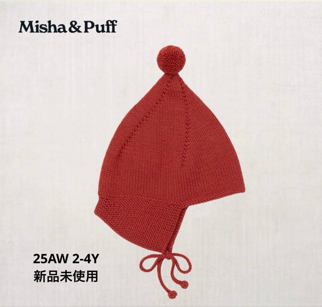 Misha&Puff Pointy ポインティ 2-4Y 2025AW