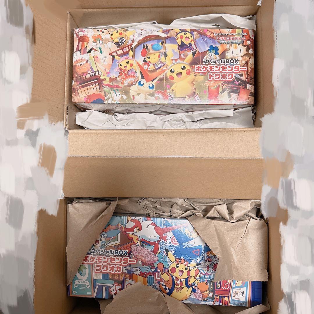 【即日配送】ポケモンカードゲーム　ポケモンセンターフクオカ　トウホク　2点まとめ