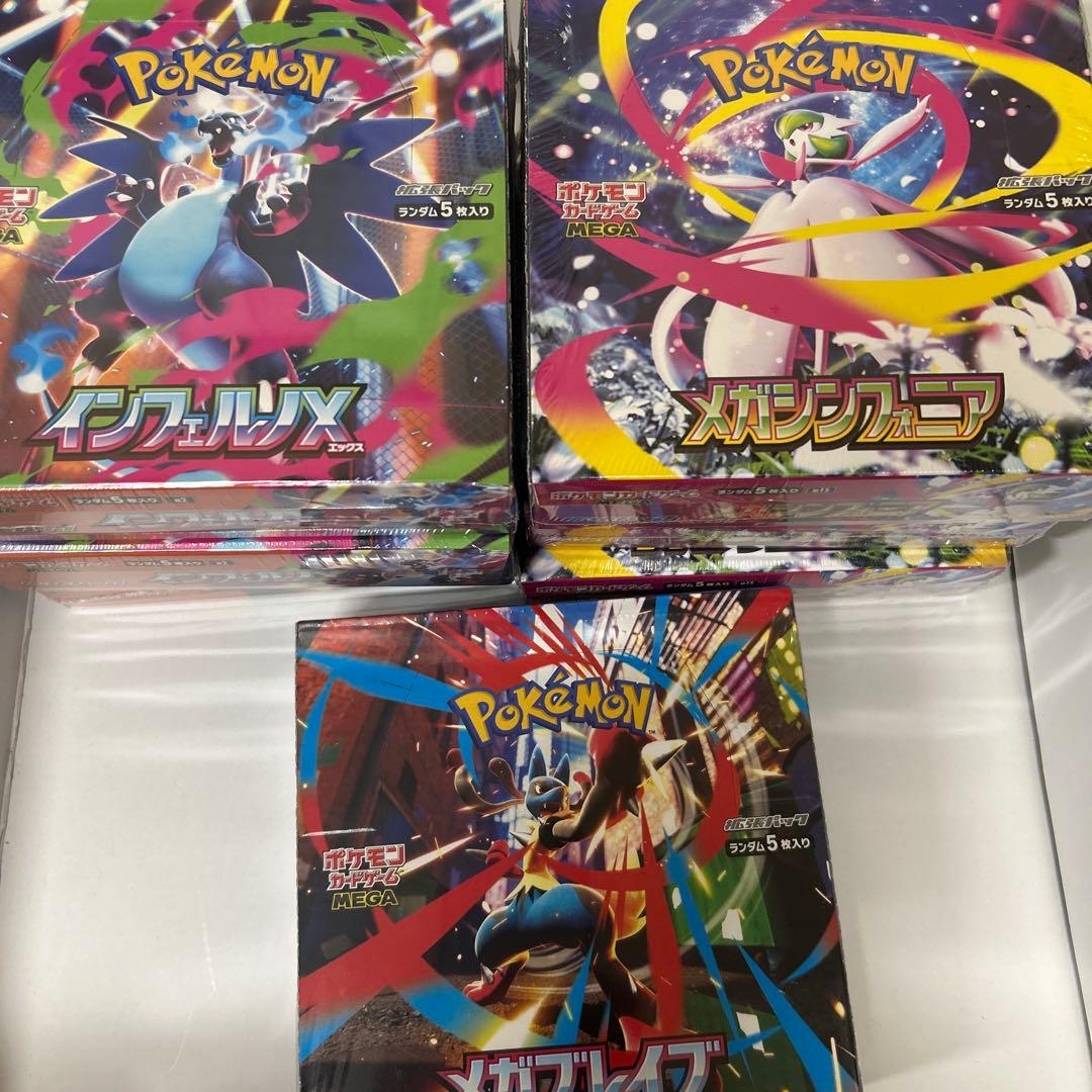 ポケモンカード インフェルノX シュリンク付き未開封BOX セット販売