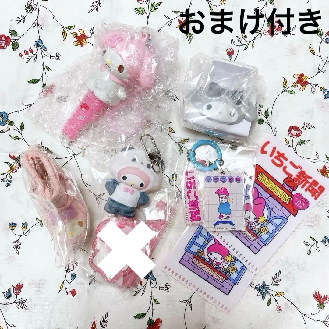 サンリオ マイメロ