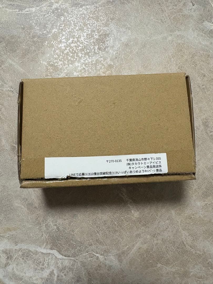 トヨタ　ランドクルーザー250白