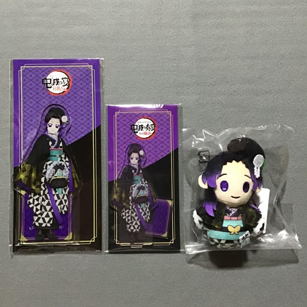 鬼滅の刃 奏宴 胡蝶しのぶ グッズセット