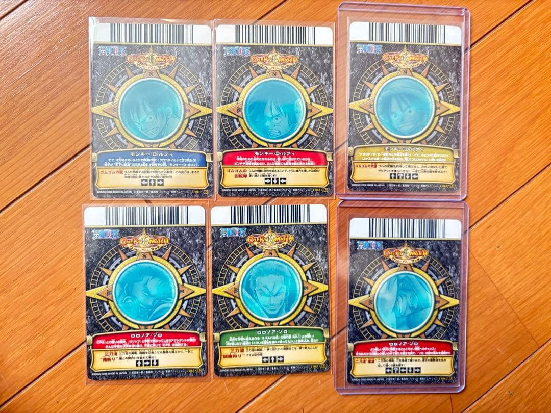 ワンピーベリーマッチ第3弾コンプリートセット