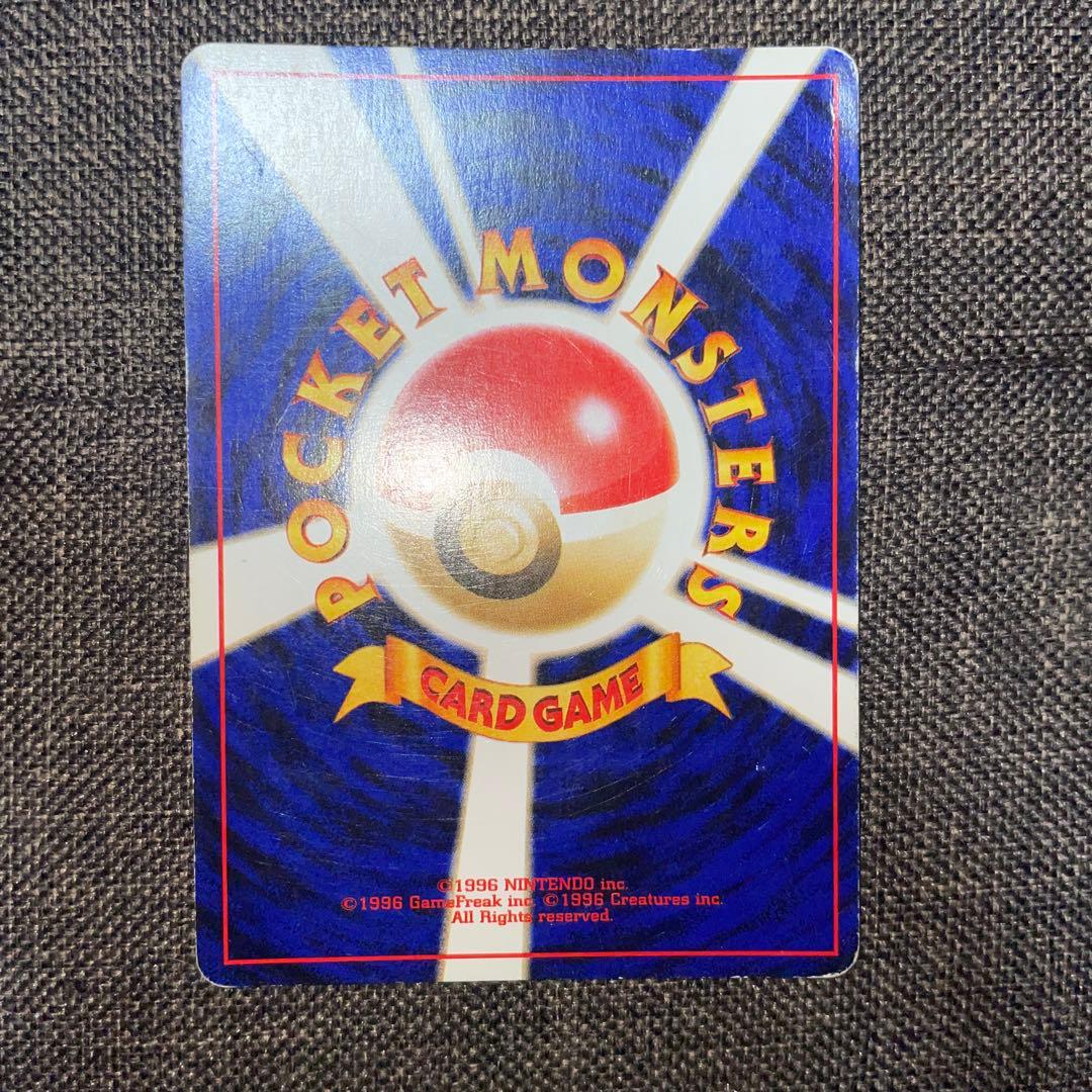 ポケモンカード旧裏 わるいゲンガー ★ 拡張パック第4弾 闇、そして光へ…