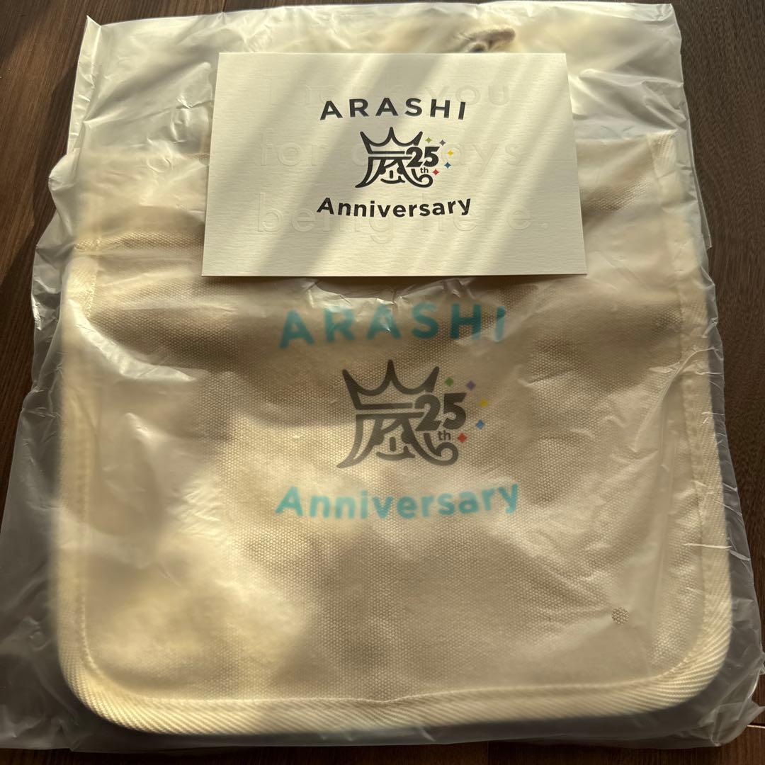 嵐 記念アイテムセット