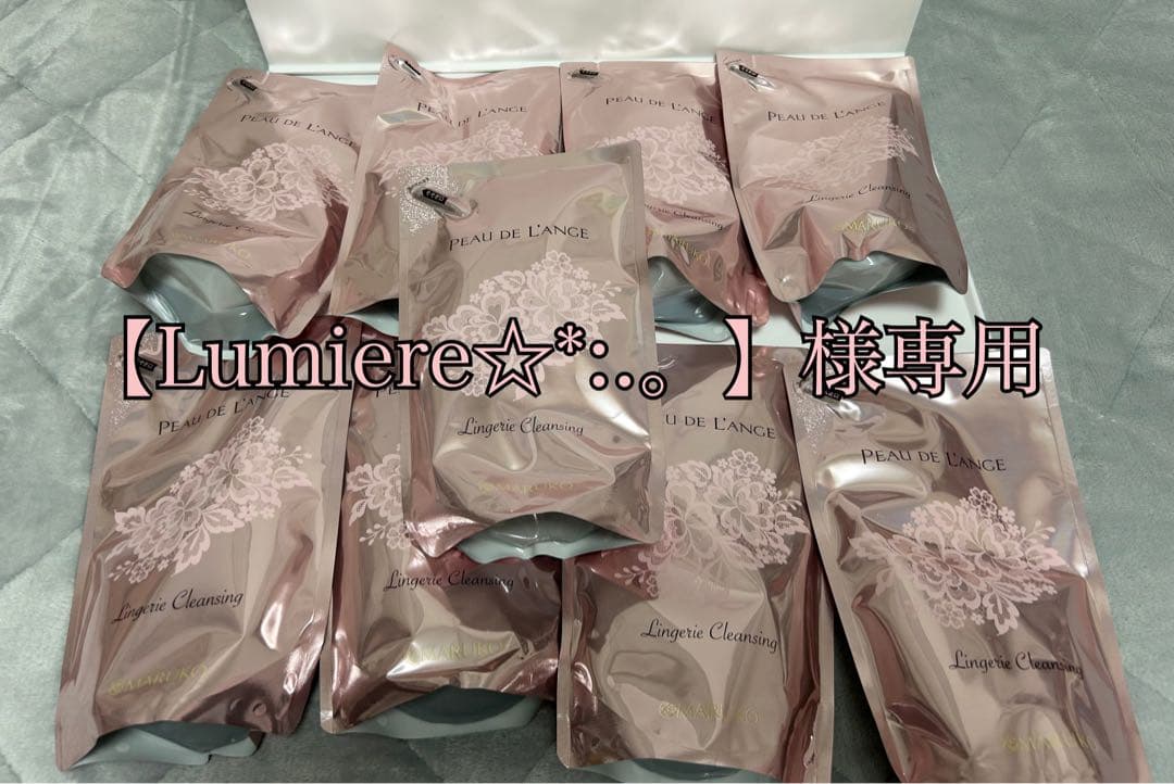 【Lumiere☆*:.。】 ランジェリークレンジング3個