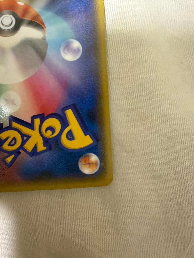 アクア団のカイオーガEX & マグマ団のグラードンEX