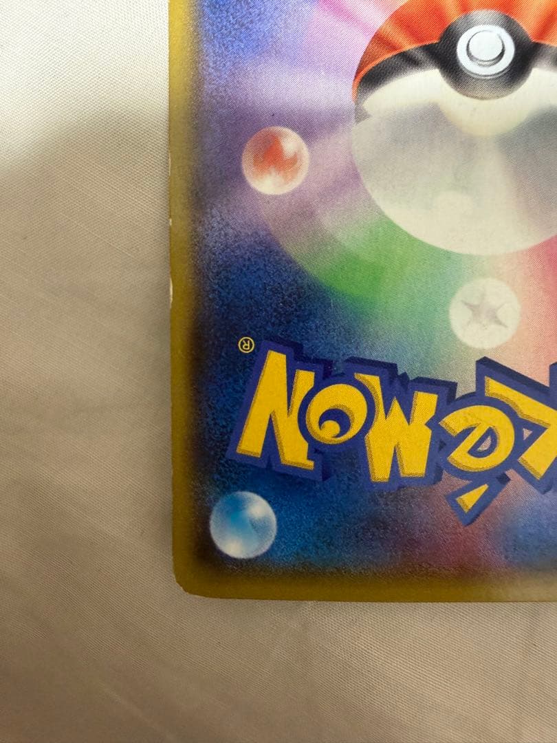 アクア団のカイオーガEX & マグマ団のグラードンEX