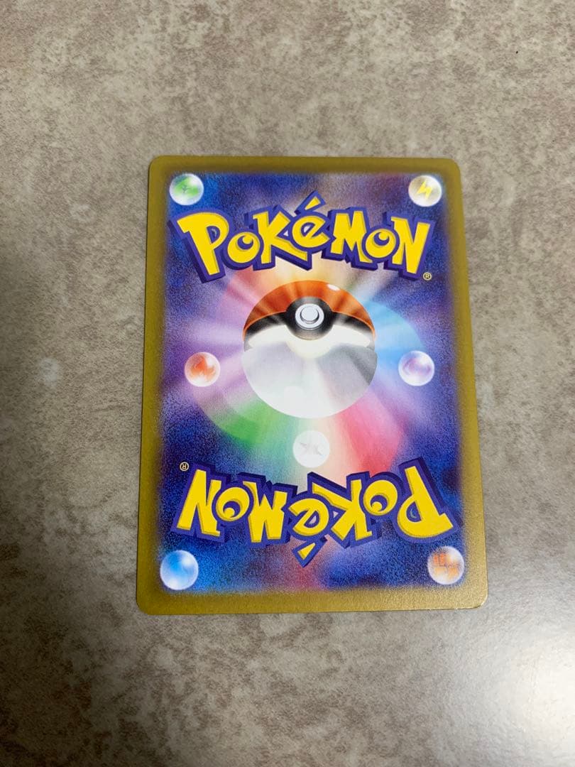 ブラッキー マスターボールミラー