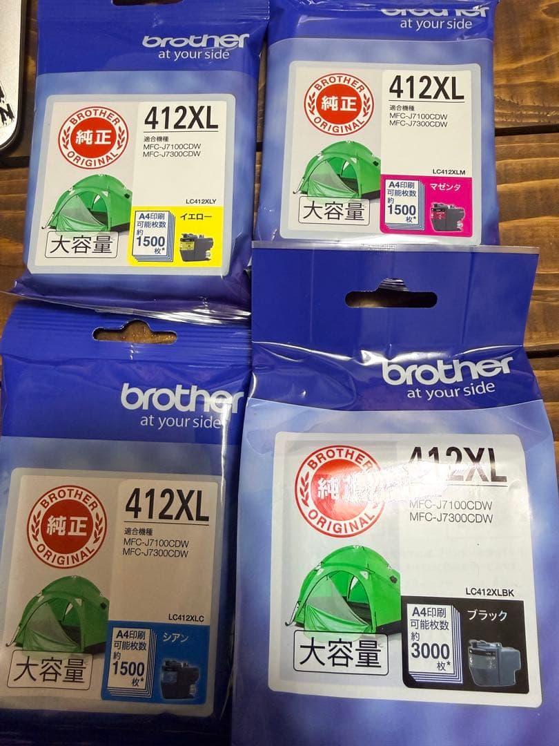 Brother 412XL インクカートリッジ 4色セット