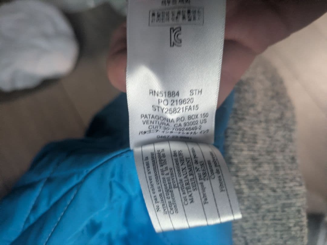 Patagonia　インサレーテッド　ベターセーター