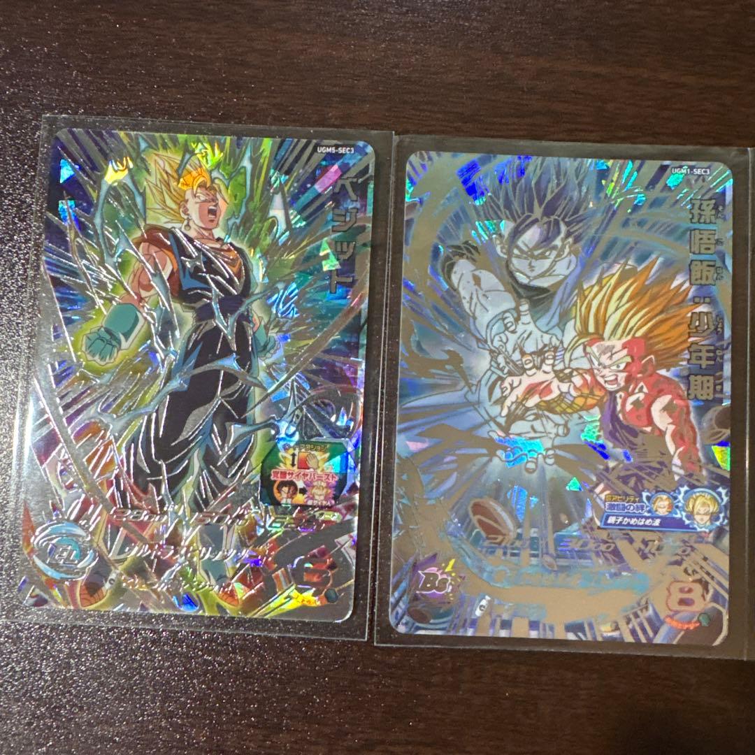 ぐっちまんさん専用! 本日15時まで!