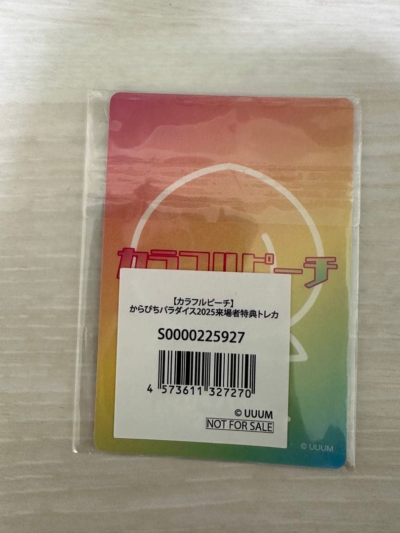 キラぷる2 ダイナー5つむまる10キャラマグネッツ1 購入特典あり　おまけ追加