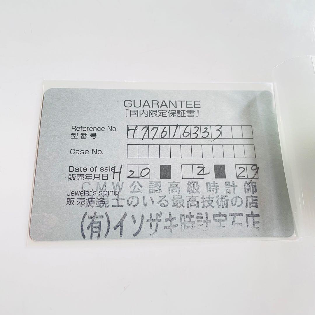 HAMILTON ハミルトン カーキ X-WIND H776160 自動巻き時計