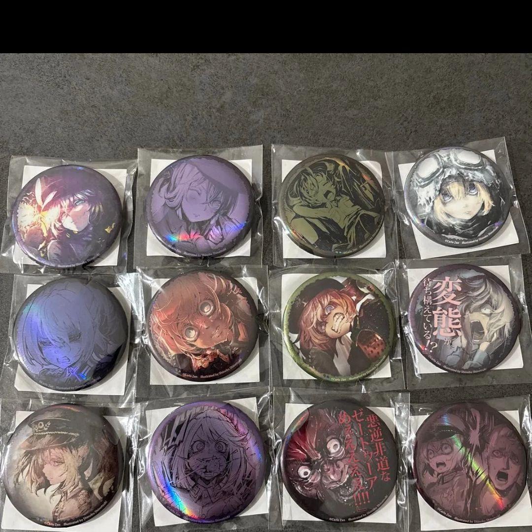 幼女戦記 くじ引き堂 オンラインくじ ホログラム　缶バッジ コンプリート　12種