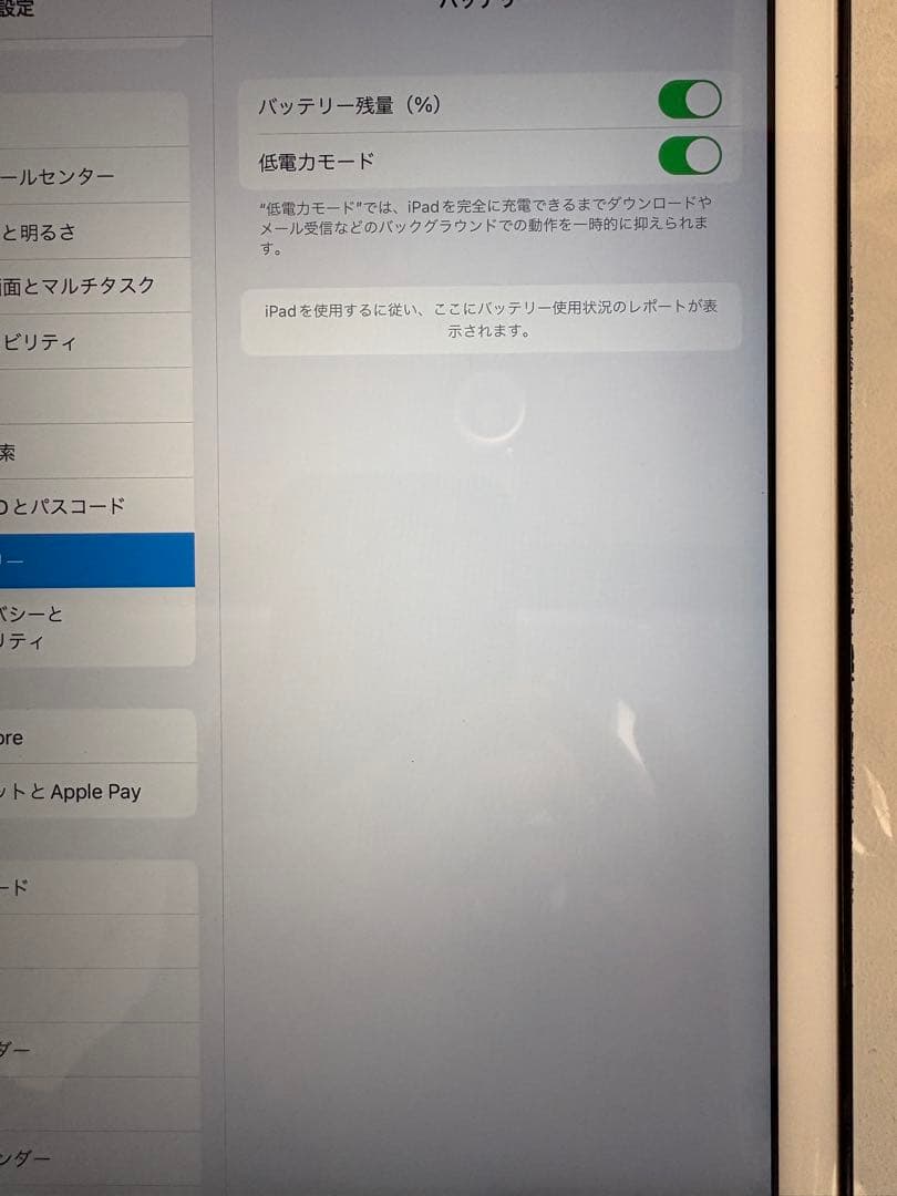 Apple iPad 第5世代 32GBシルバー 本体