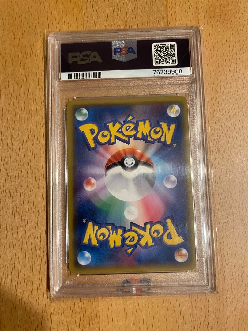 【PSA10】2018 ミカン SR