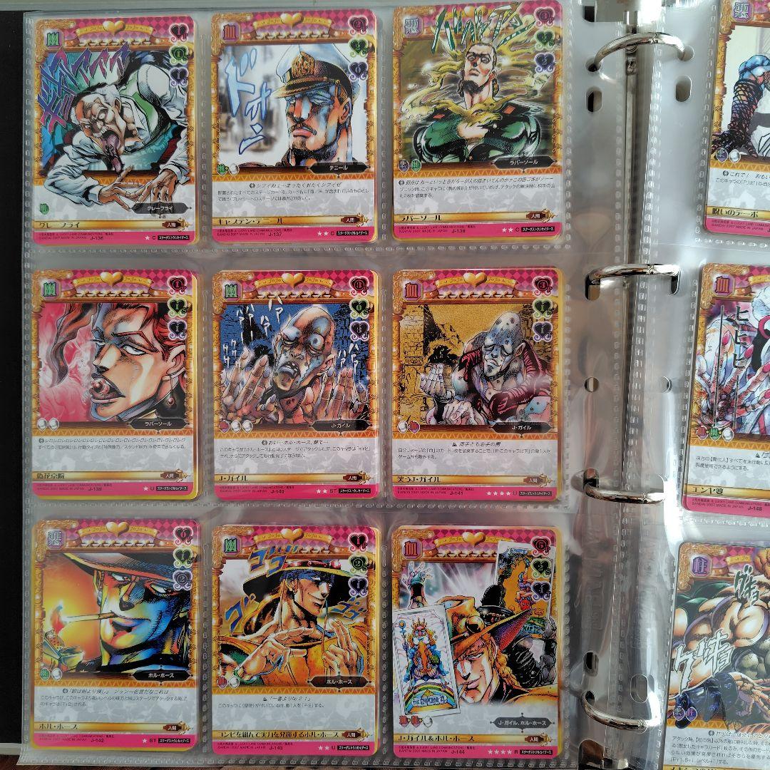 ジョジョの奇妙な冒険ABC ２弾 コンプリート