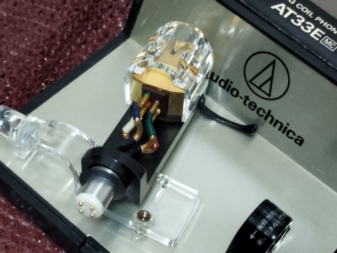 ●audio-technica AT33E オーディオテクニカ カートリッジ