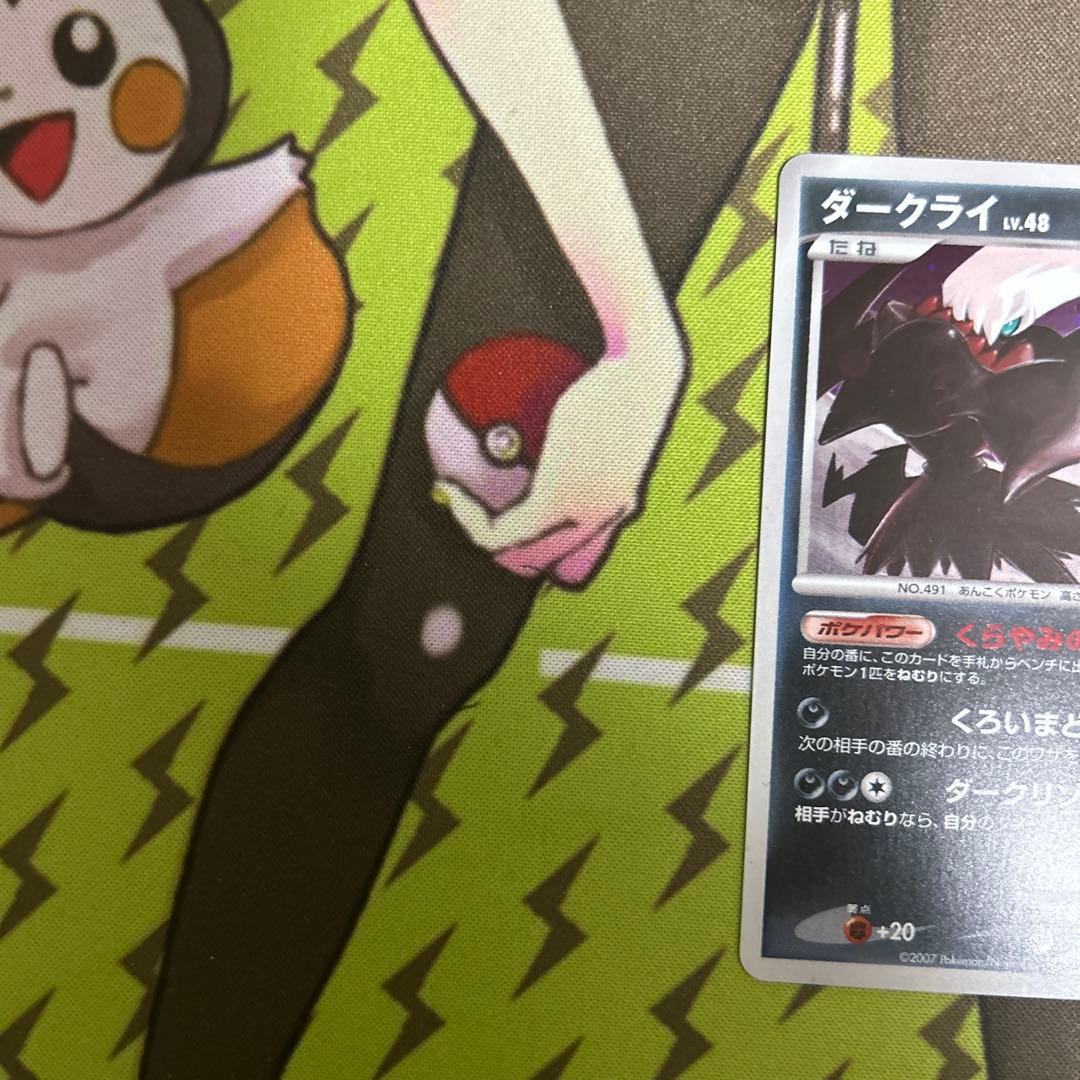 ポケモンカード　ダークライ　プレイヤーズプロモ
