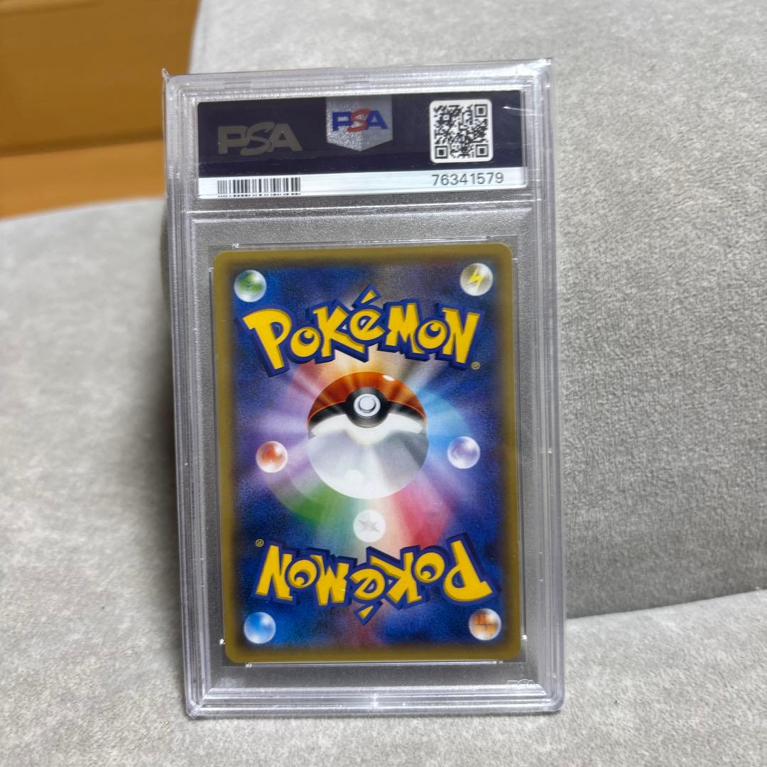 2016 ブラッキーGX psa10