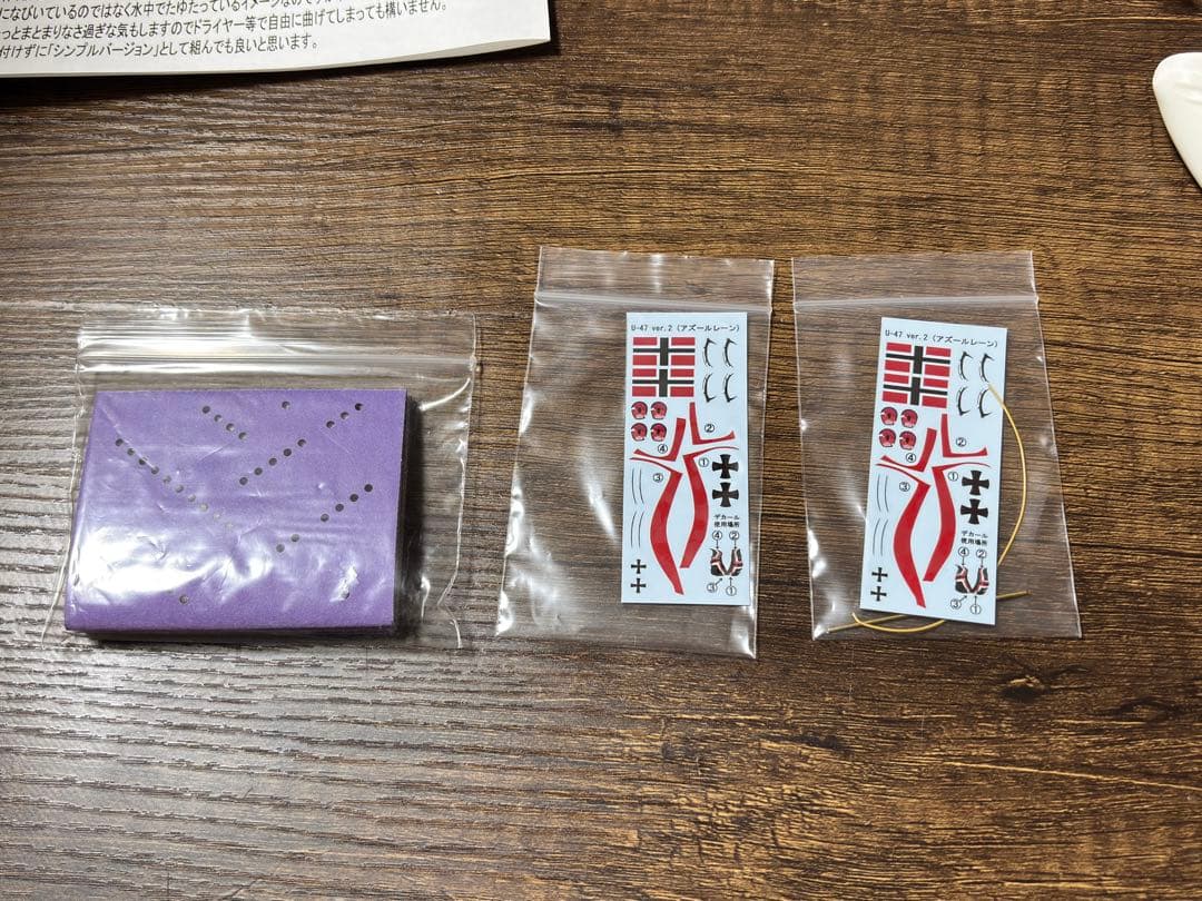 U-47 ver.2 1/8ガレージキット　アズールレーン　青銅CIRCUS