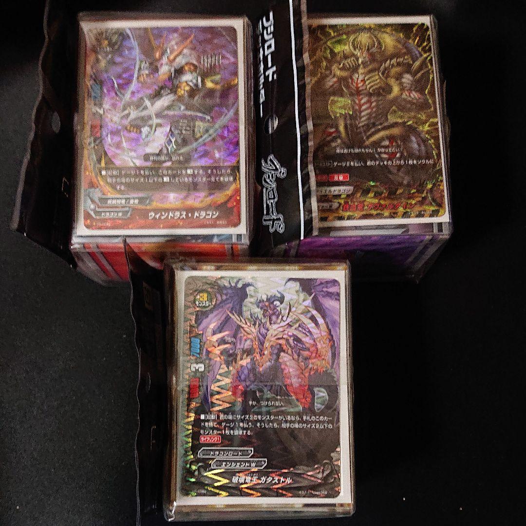 バディファイト デッキホルダー 3種類 10個セット