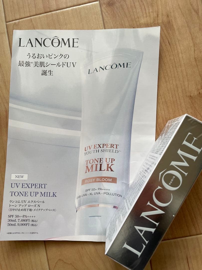 ランコム UVエクスペール　トーンアップローズＮ　30ml☆新品