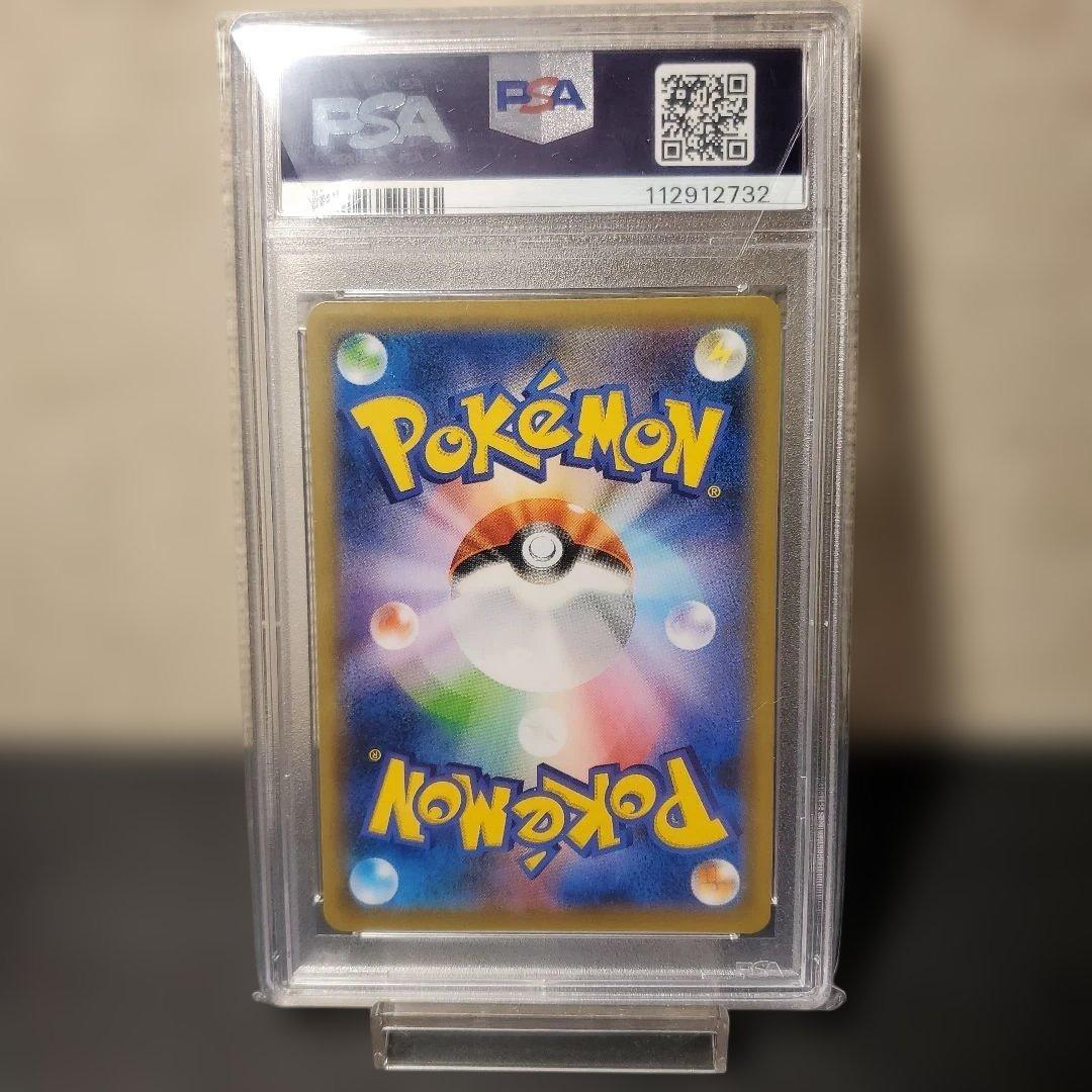 シールド マリィ SR PSA10